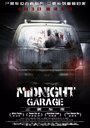 Смотреть «Ночная парковка» онлайн фильм в хорошем качестве