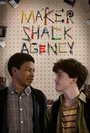 Смотреть «Maker Shack Agency» онлайн фильм в хорошем качестве