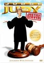 Смотреть «Судья Джуди» онлайн в хорошем качестве