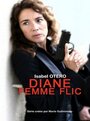 Diane, femme flic (2003) кадры фильма смотреть онлайн в хорошем качестве