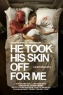 Смотреть «Он снял свою кожу ради меня» онлайн фильм в хорошем качестве