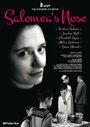 Смотреть «Нос Саломеи» онлайн фильм в хорошем качестве