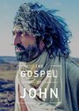 Смотреть «The Gospel of John» онлайн фильм в хорошем качестве