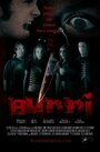 Bunni (2013) трейлер фильма в хорошем качестве 1080p