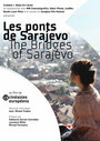 Смотреть «Мосты Сараево» онлайн фильм в хорошем качестве