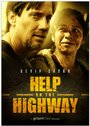 Смотреть «Помощь на шоссе» онлайн фильм в хорошем качестве
