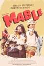 Mable (2015) кадры фильма смотреть онлайн в хорошем качестве