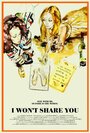 I Won't Share You (2014) трейлер фильма в хорошем качестве 1080p