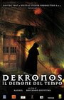 DeKronos - Il demone del tempo (2005) кадры фильма смотреть онлайн в хорошем качестве