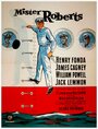 Мистер Робертс (1955) скачать бесплатно в хорошем качестве без регистрации и смс 1080p