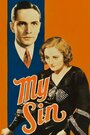 Мой грех (1931) кадры фильма смотреть онлайн в хорошем качестве