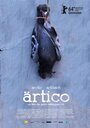 Арктика (2014) трейлер фильма в хорошем качестве 1080p