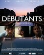 Дебютанты (2014) трейлер фильма в хорошем качестве 1080p