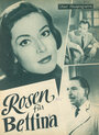 Розы для Беттины (1956) скачать бесплатно в хорошем качестве без регистрации и смс 1080p