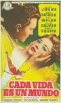 На бис (1951) трейлер фильма в хорошем качестве 1080p