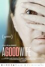 Смотреть «Хорошая жена» онлайн фильм в хорошем качестве
