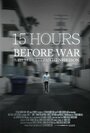 15 Hours Before War (2011) кадры фильма смотреть онлайн в хорошем качестве