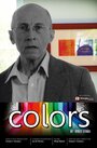 Смотреть «Colors» онлайн фильм в хорошем качестве