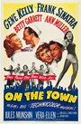 Увольнение в город (1949) кадры фильма смотреть онлайн в хорошем качестве