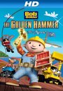 Смотреть «Bob the Builder: The Legend of the Golden Hammer» онлайн в хорошем качестве