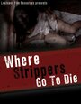Смотреть «Where Strippers Go to Die» онлайн фильм в хорошем качестве