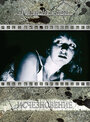 Исчезновение (1988) кадры фильма смотреть онлайн в хорошем качестве