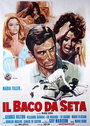 Il baco da seta (1974) трейлер фильма в хорошем качестве 1080p