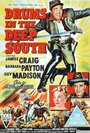 Барабаны глубокого юга (1951) кадры фильма смотреть онлайн в хорошем качестве