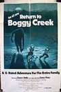 Return to Boggy Creek (1977) трейлер фильма в хорошем качестве 1080p