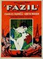 Фазиль (1928) трейлер фильма в хорошем качестве 1080p