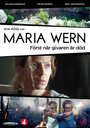 Мария Верн: Пока не умер донор (2013) кадры фильма смотреть онлайн в хорошем качестве