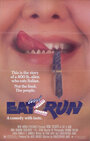 Жри и беги (1987) трейлер фильма в хорошем качестве 1080p