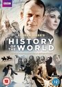 История мира (2012) кадры фильма смотреть онлайн в хорошем качестве