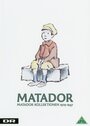 Матадор (1978) кадры фильма смотреть онлайн в хорошем качестве