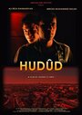 Смотреть «Hudud» онлайн фильм в хорошем качестве