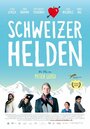 Швейцарские герои (2014) скачать бесплатно в хорошем качестве без регистрации и смс 1080p