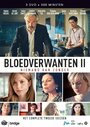 Смотреть «Bloedverwanten» онлайн фильм в хорошем качестве