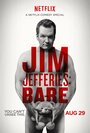 Смотреть «Джим Джефферис: Неприкрытый» онлайн фильм в хорошем качестве