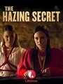 The Hazing Secret (2014) трейлер фильма в хорошем качестве 1080p