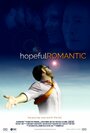 Смотреть «Наши романтические надежды» онлайн фильм в хорошем качестве