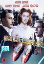 Красные башмачки (1948) трейлер фильма в хорошем качестве 1080p