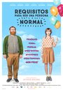 Смотреть «Требования, чтобы быть нормальным человеком» онлайн фильм в хорошем качестве