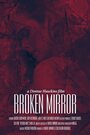 Broken Mirror: A Dontae Hawkins Film (2015) трейлер фильма в хорошем качестве 1080p