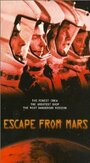 Побег с Марса (1999) скачать бесплатно в хорошем качестве без регистрации и смс 1080p