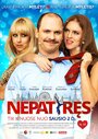 Смотреть «Nepatyres» онлайн фильм в хорошем качестве