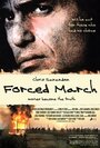Смотреть «Вынужденный марш» онлайн фильм в хорошем качестве