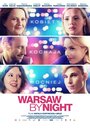 Варшава ночью (2015) скачать бесплатно в хорошем качестве без регистрации и смс 1080p