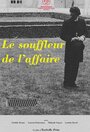 Смотреть «Le souffleur de l'affaire» онлайн фильм в хорошем качестве