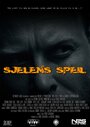 Sjelens speil (2015) кадры фильма смотреть онлайн в хорошем качестве