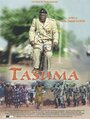 Смотреть «Tasuma» онлайн фильм в хорошем качестве